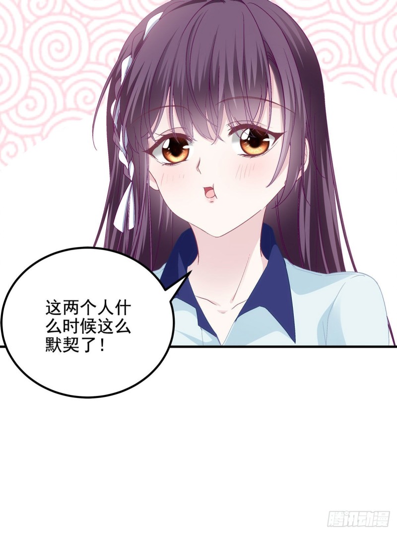 045 天下最好的哥哥37