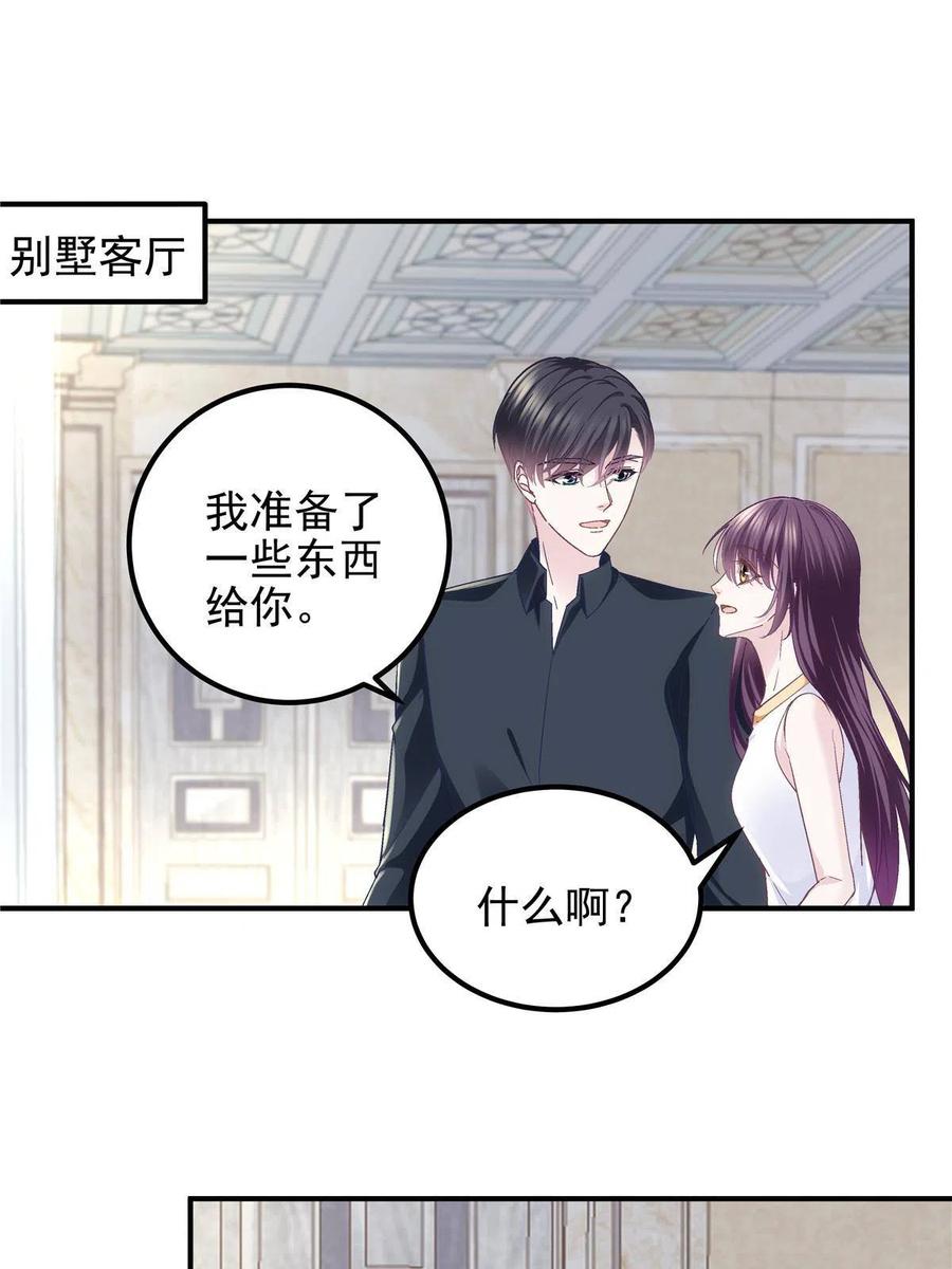 086 我的白月光与信仰53