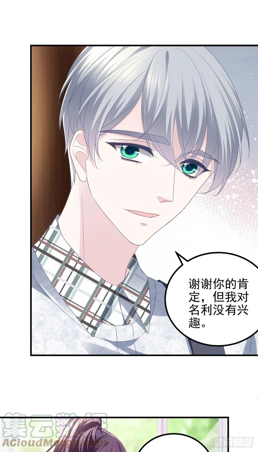 072 我……喜欢的10