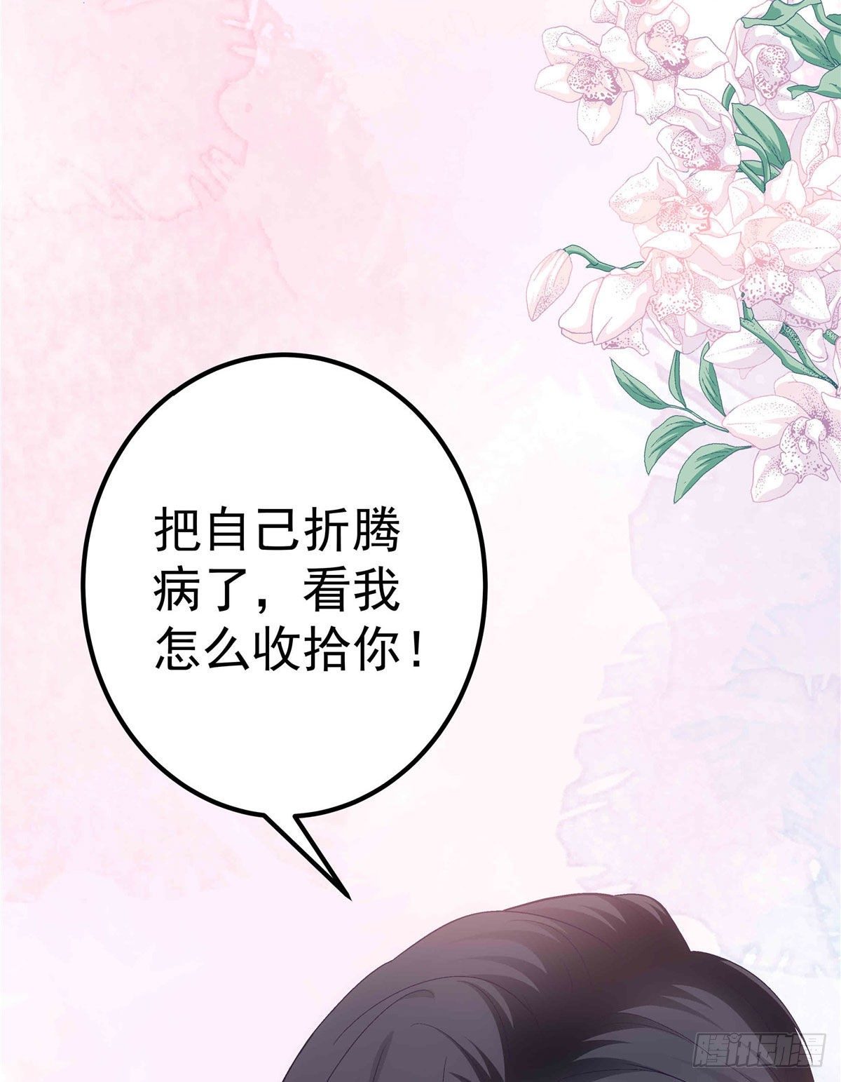 08 亲我一下吧10