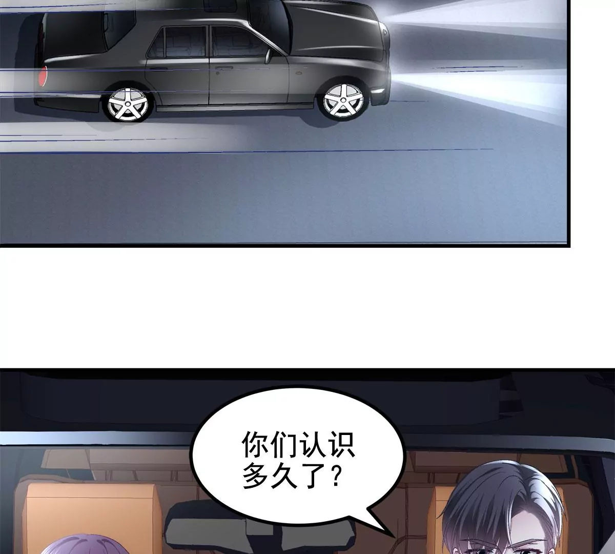 056 他醋了他急了31