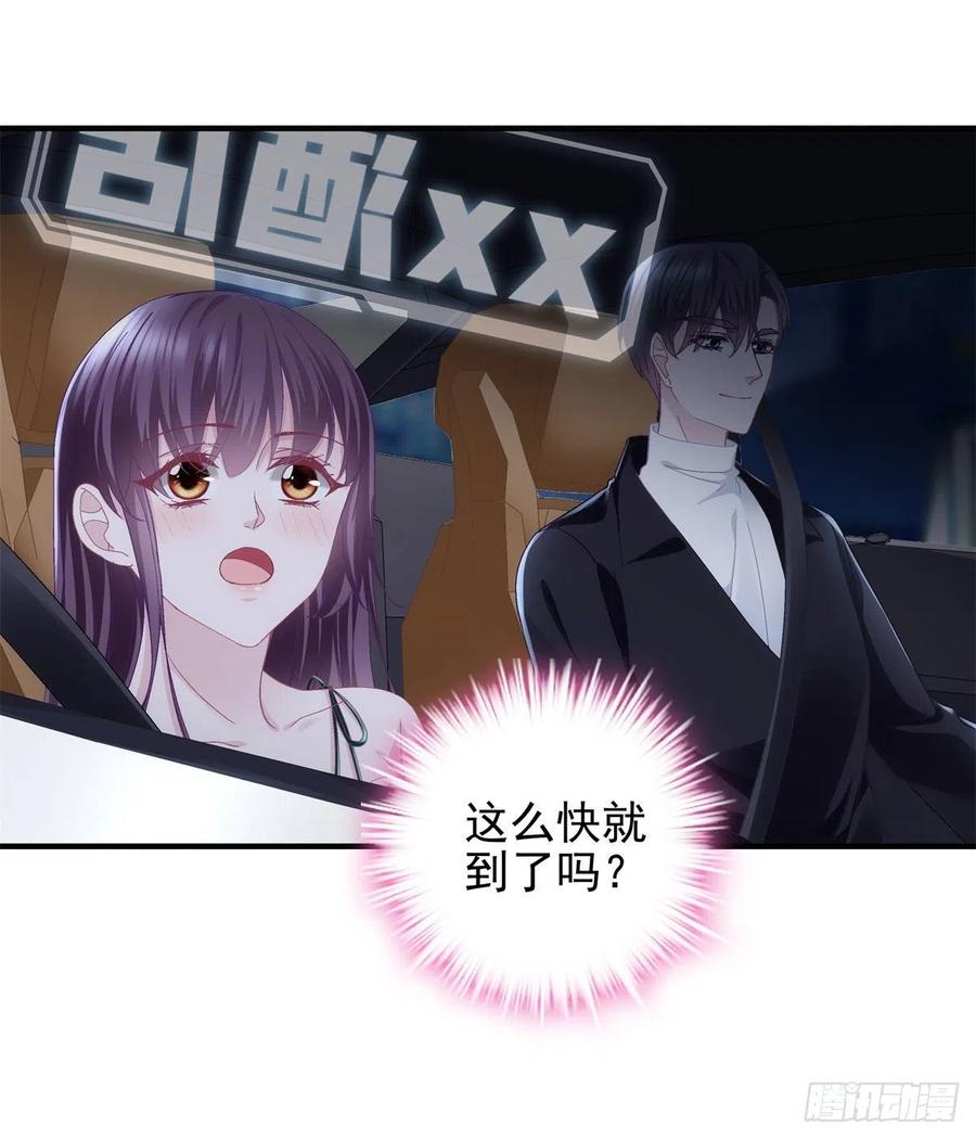 064 四哥玩神秘7