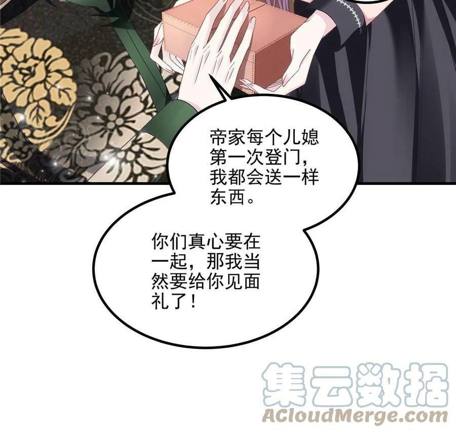 172 什么时候结婚？48