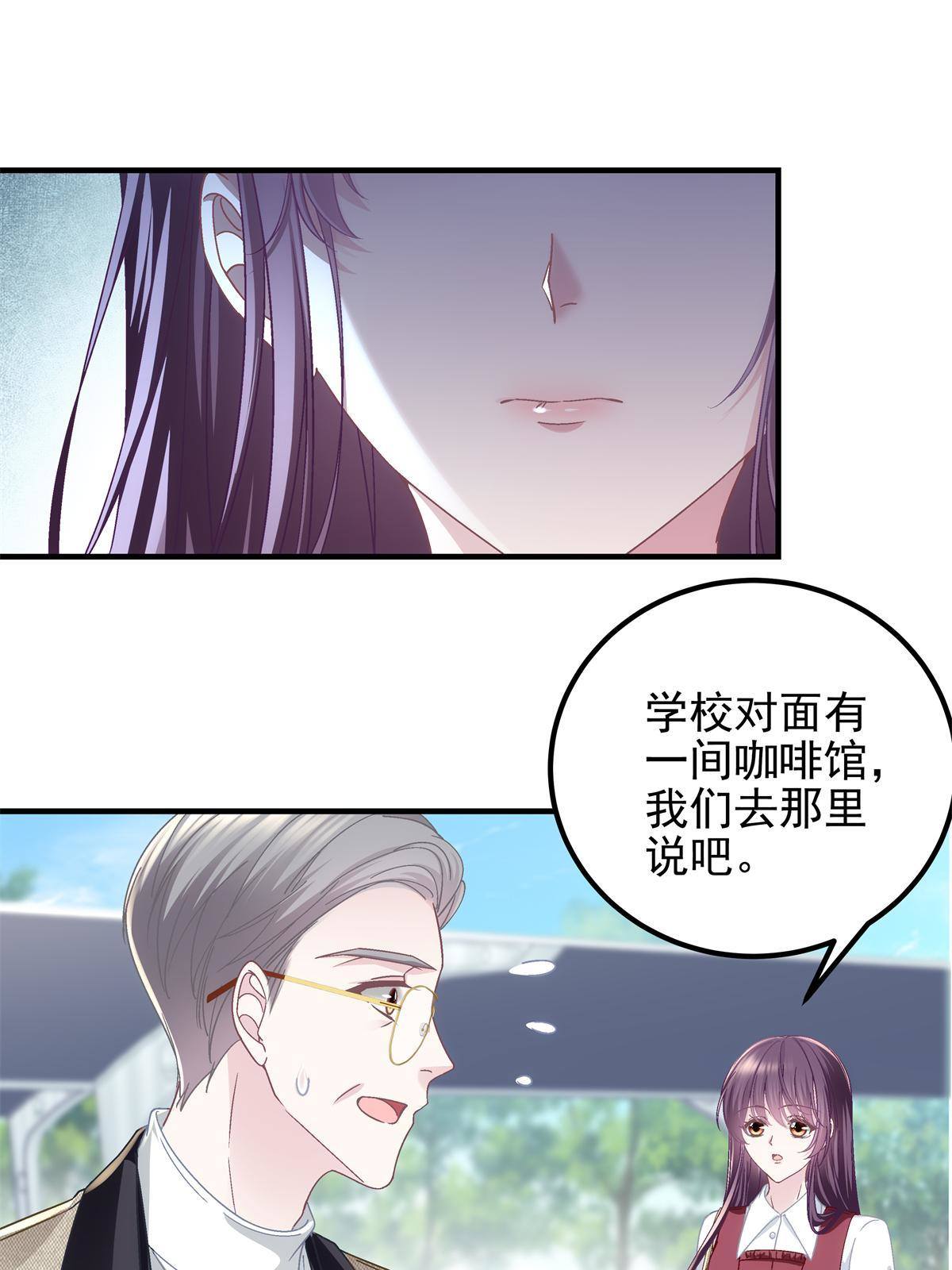 091 男神女神不冲突31