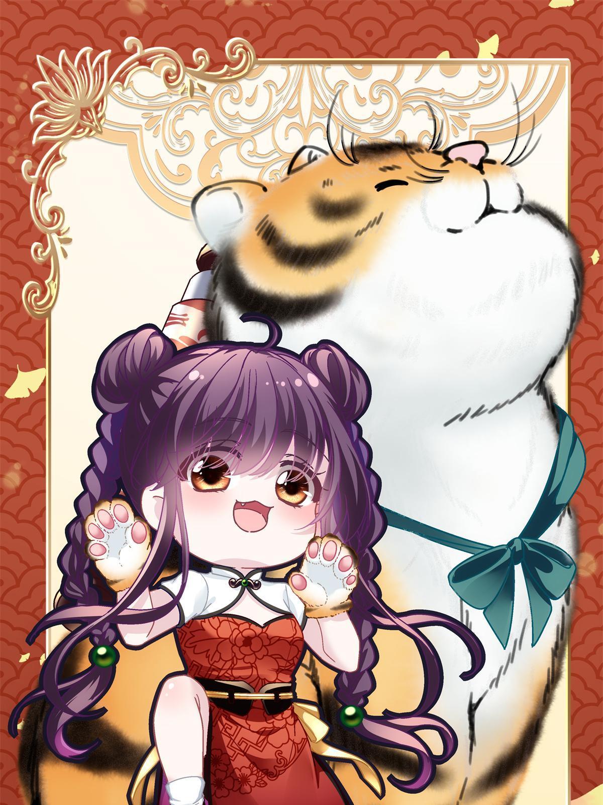 098 有本事冲我来啊！0