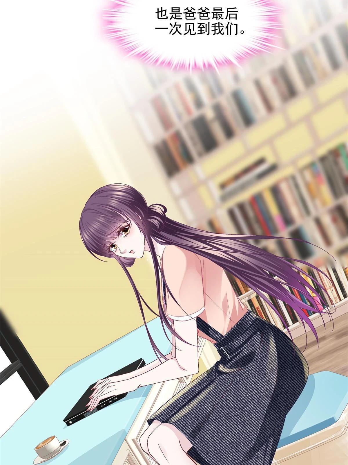 157 他从没离开过27