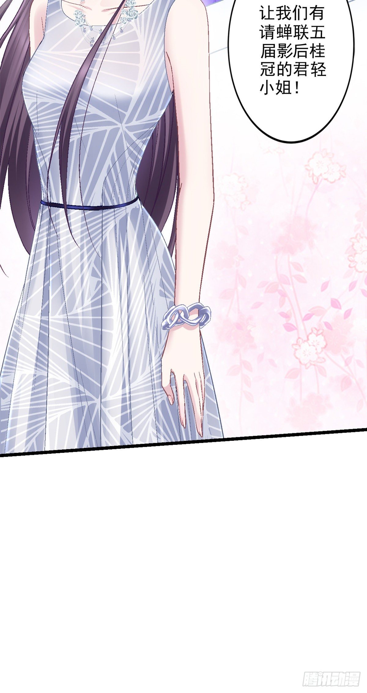 01 我穿回来了？3