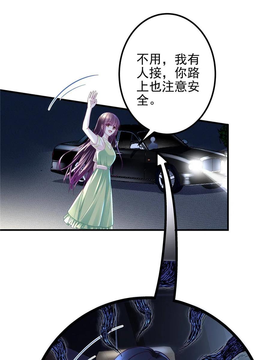 078 丈夫和妻子62