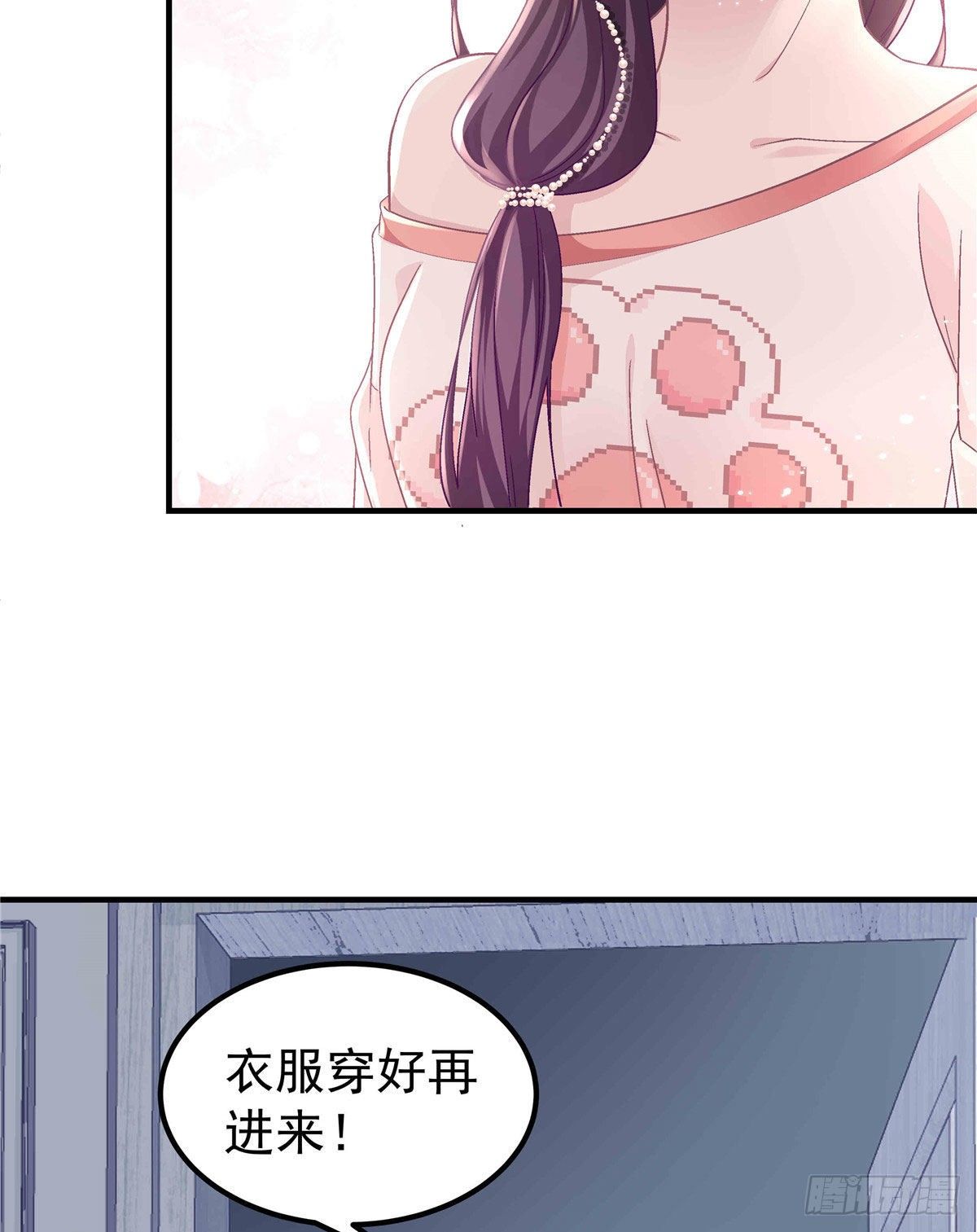 09 美人在怀17