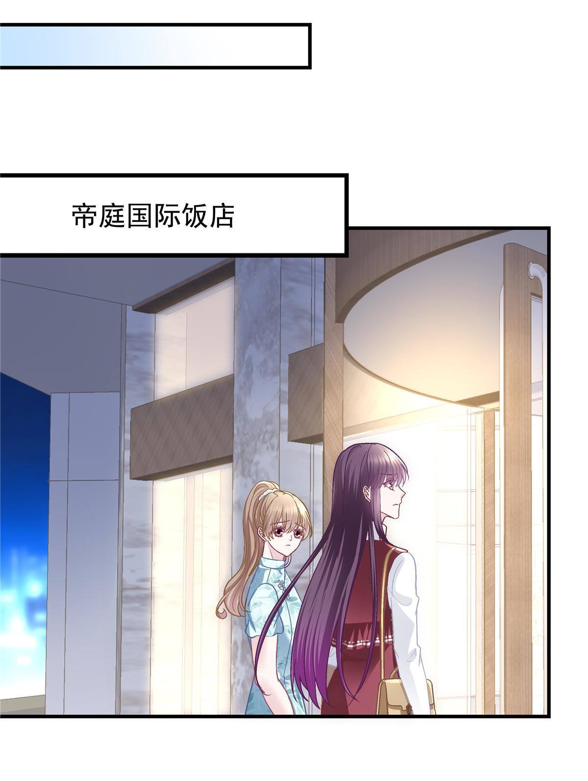093 想泡妞的登徒子31