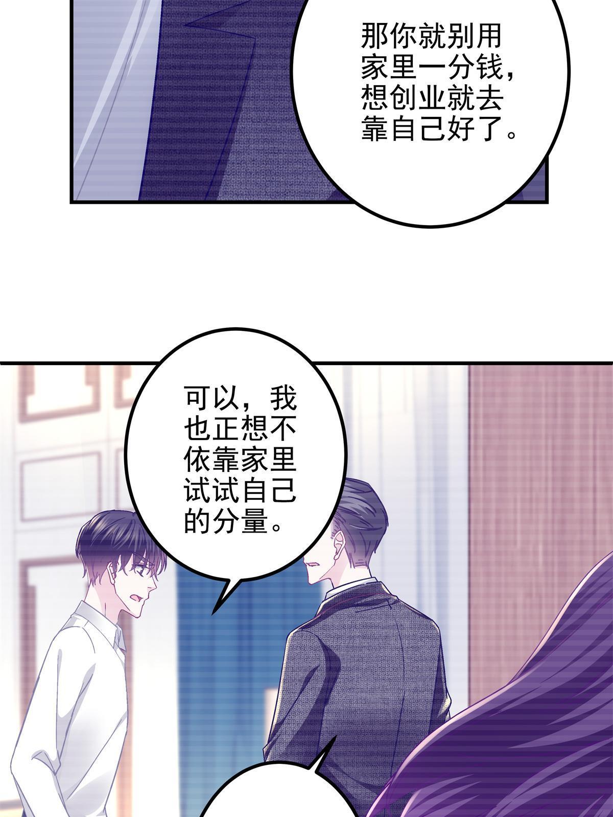 111 我们结婚13