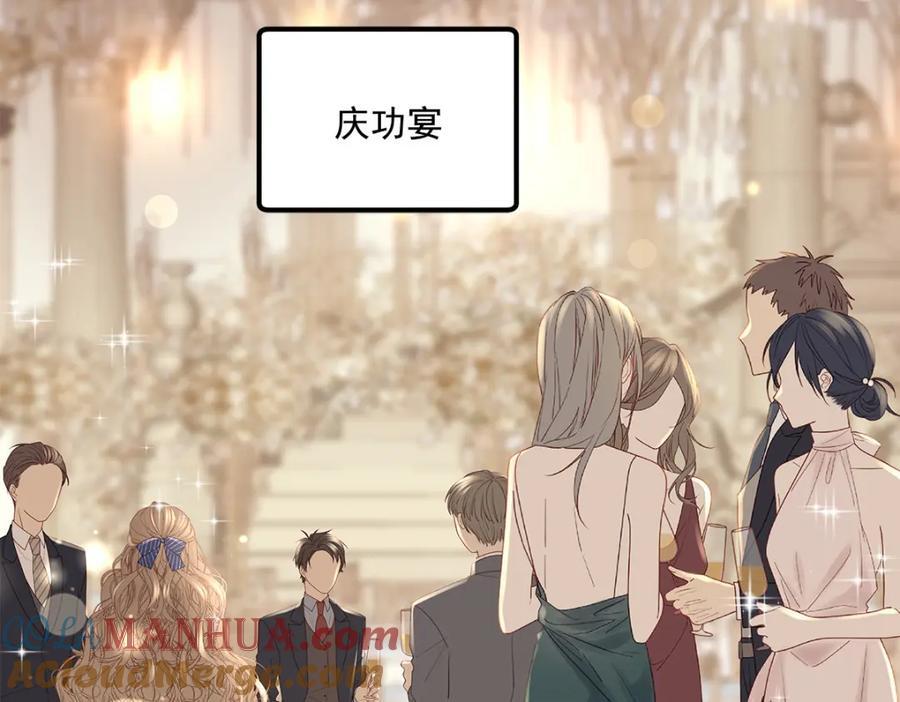 200 她已经有老公了32