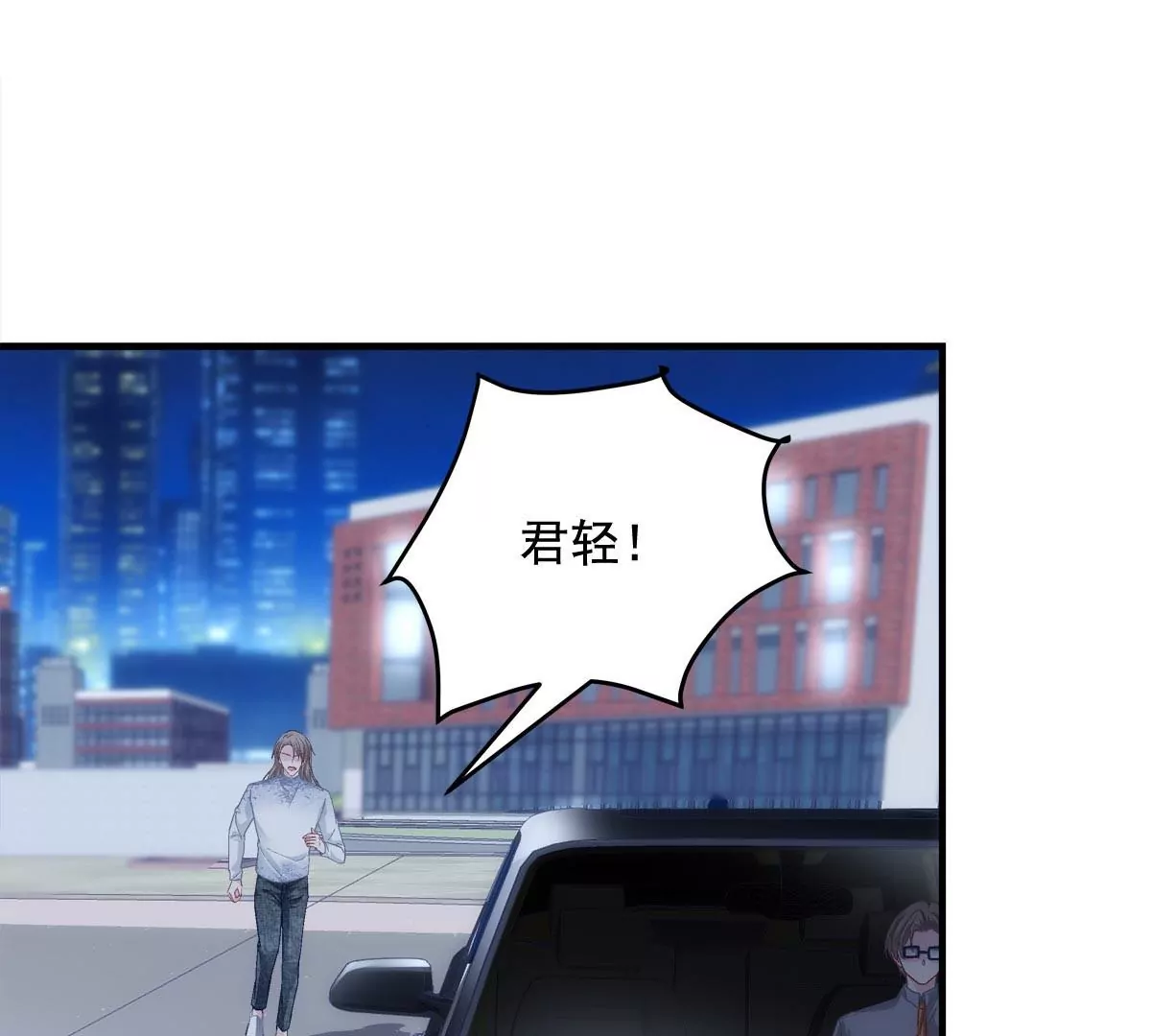 033 轻轻要离开了39