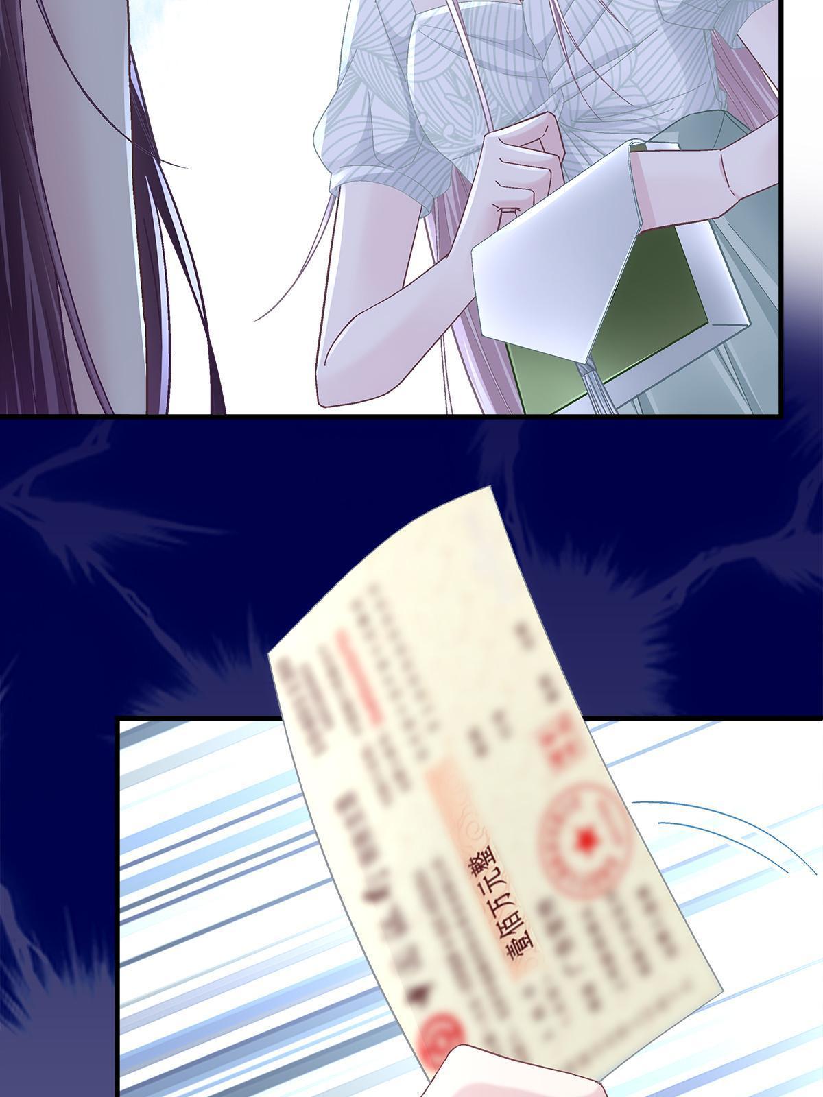 106 继女还是私生女？5