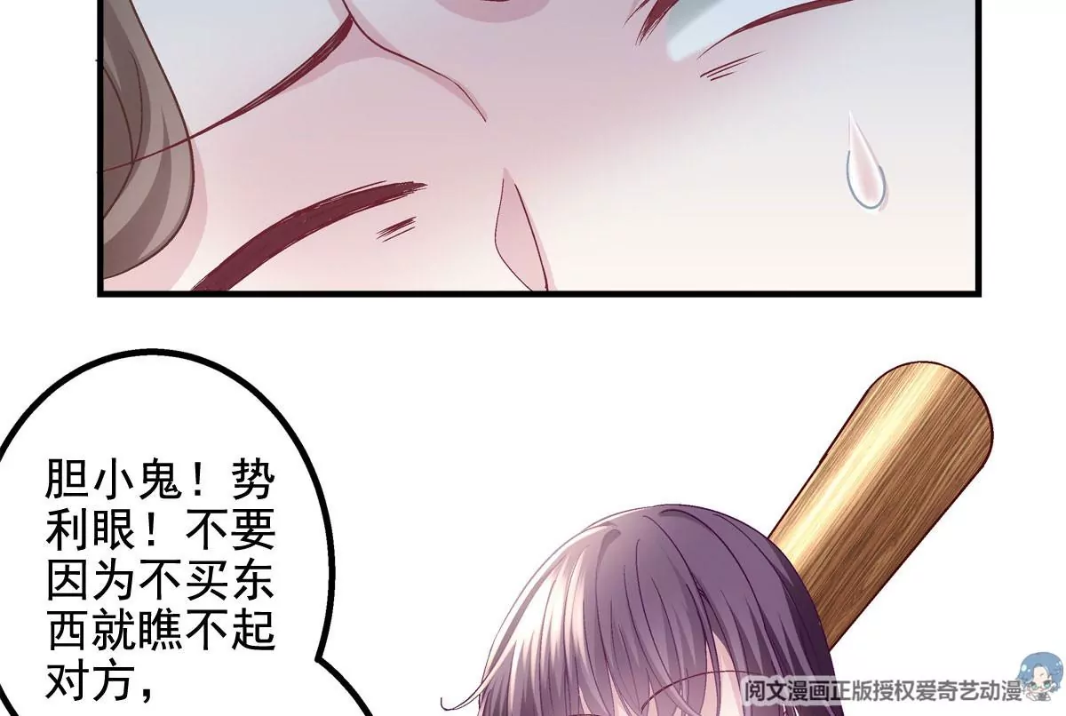 050 有什么不能砸的56