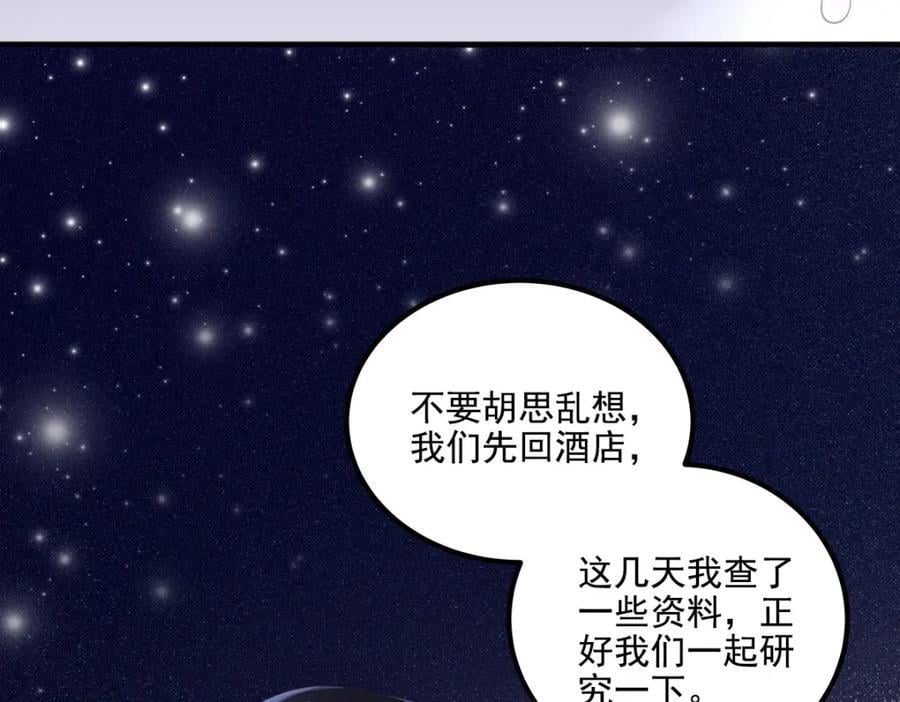 200 她已经有老公了67