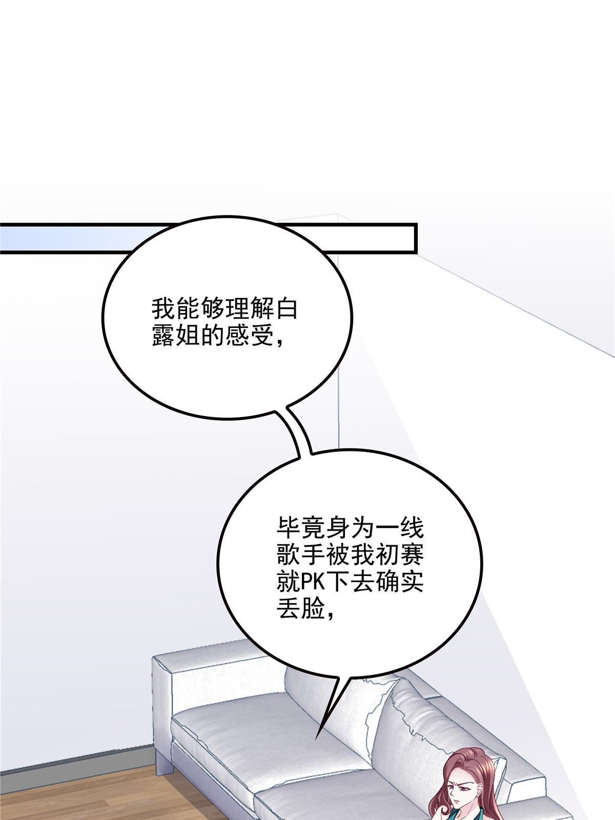 140 穆神和君姐难道是！3