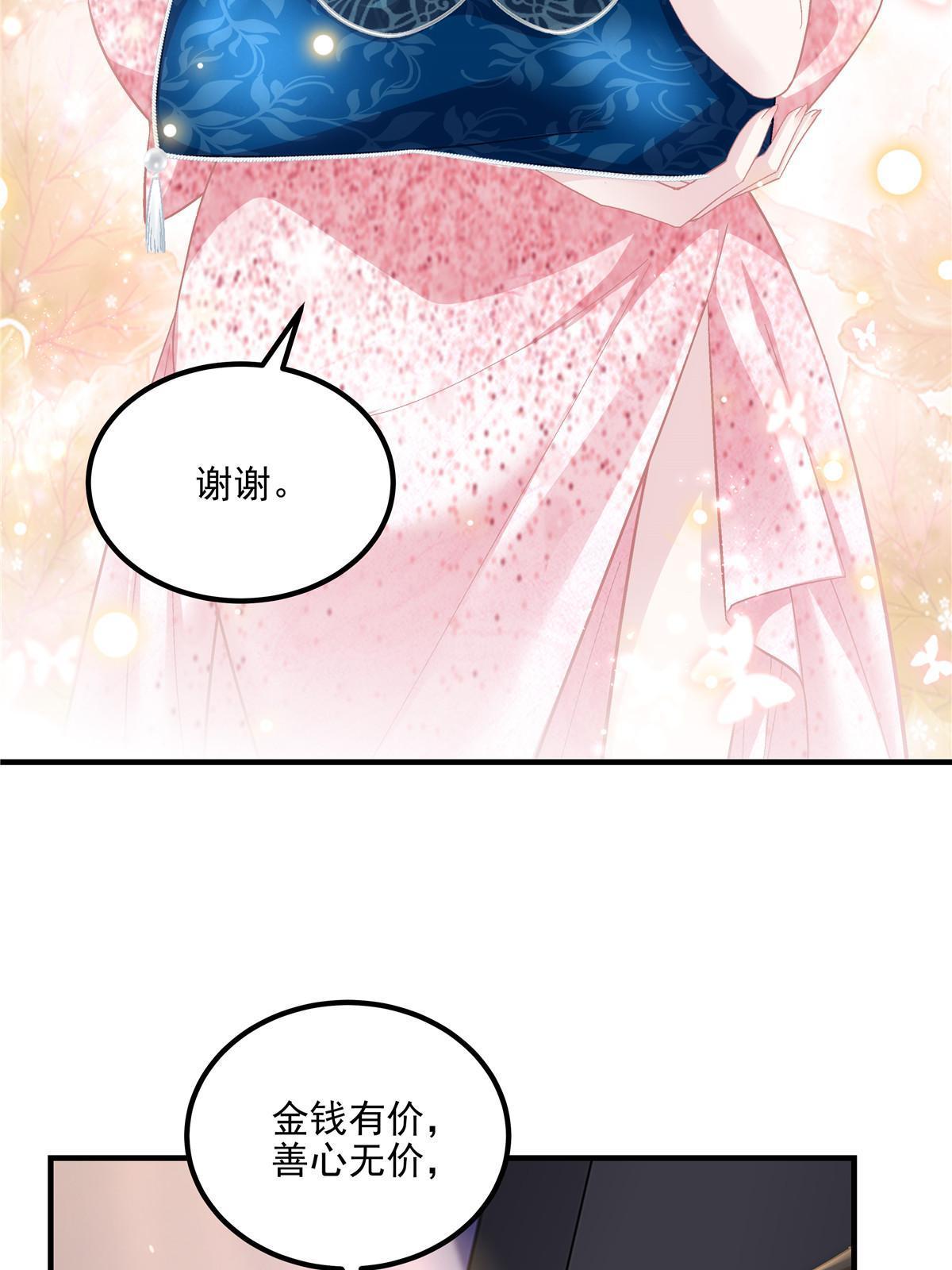 152 不许弄出痕迹！8