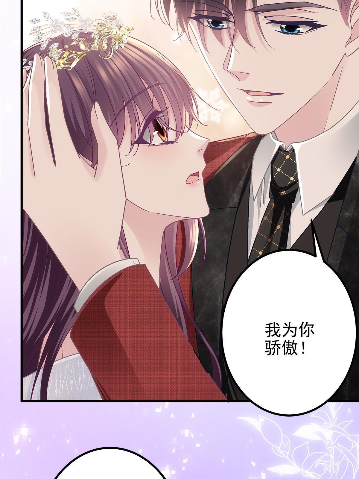 120 她真是君轻！48