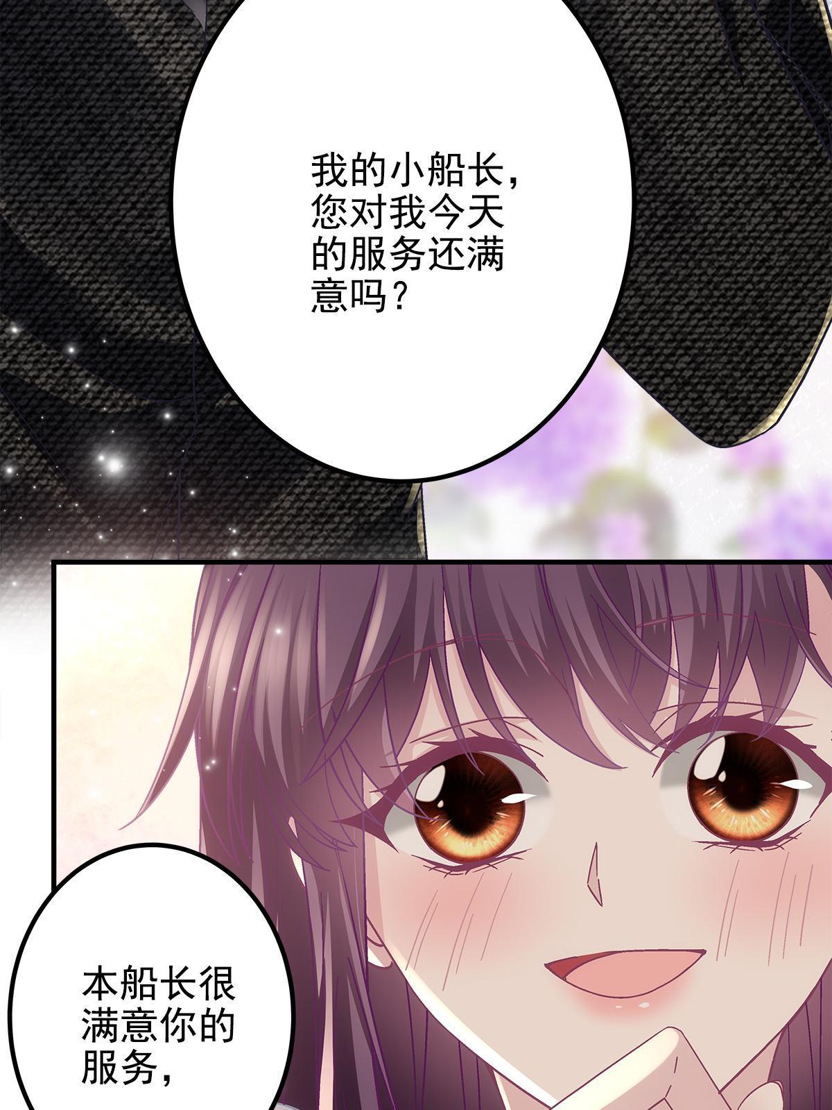 111 我们结婚7
