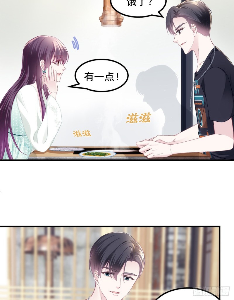 049 约会买戒指~3