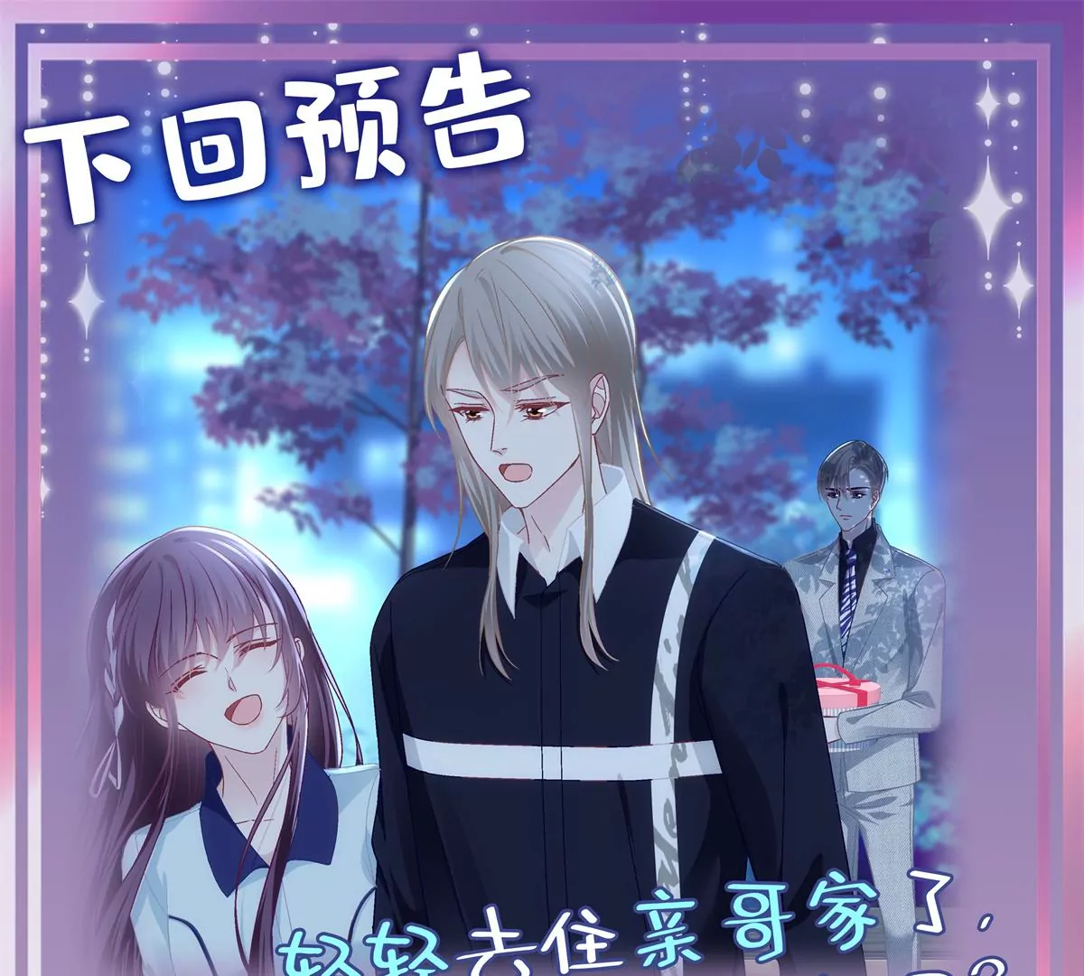 043 你敢赌吗？74