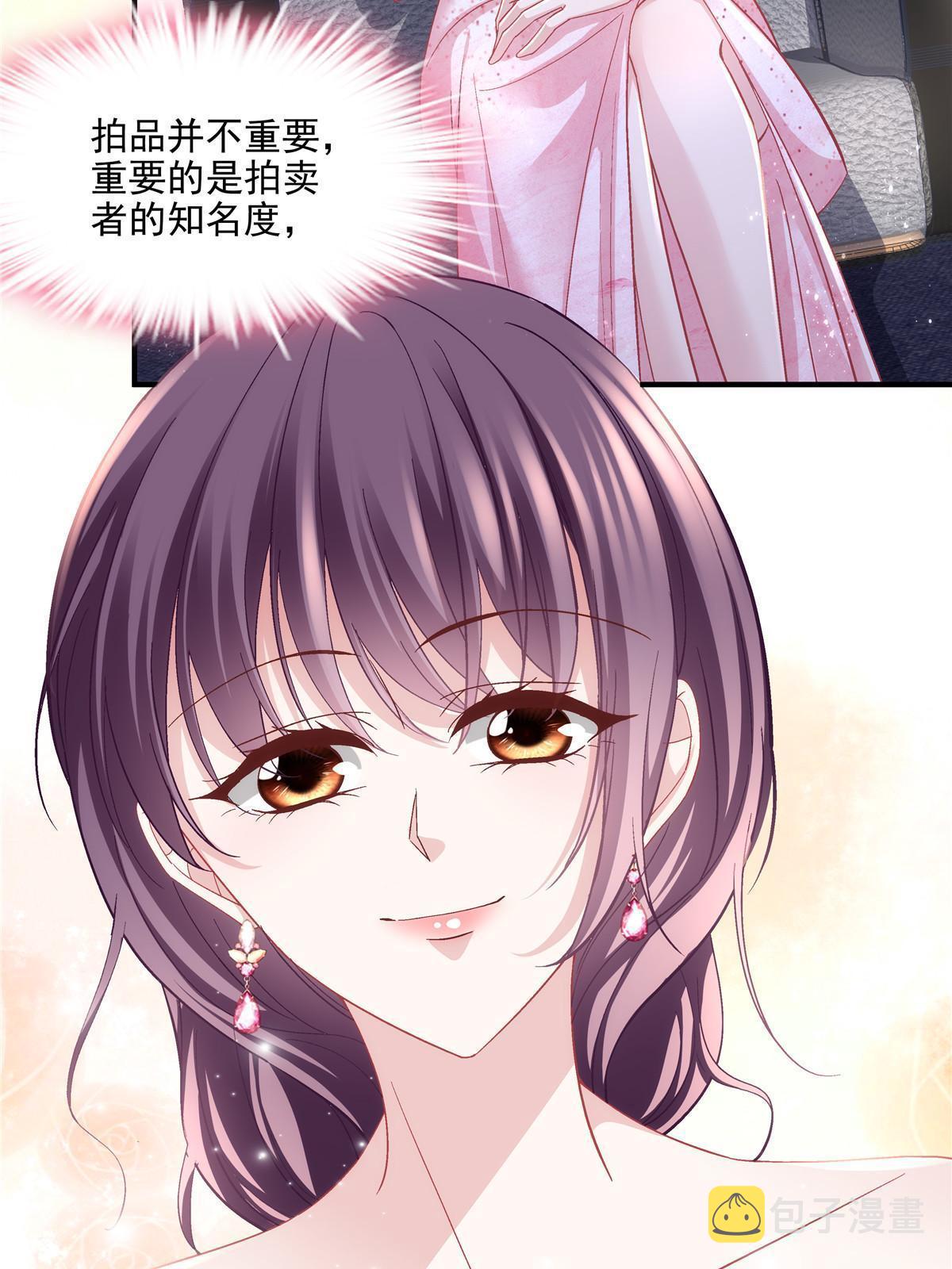 151 慈善夜的明争暗斗12