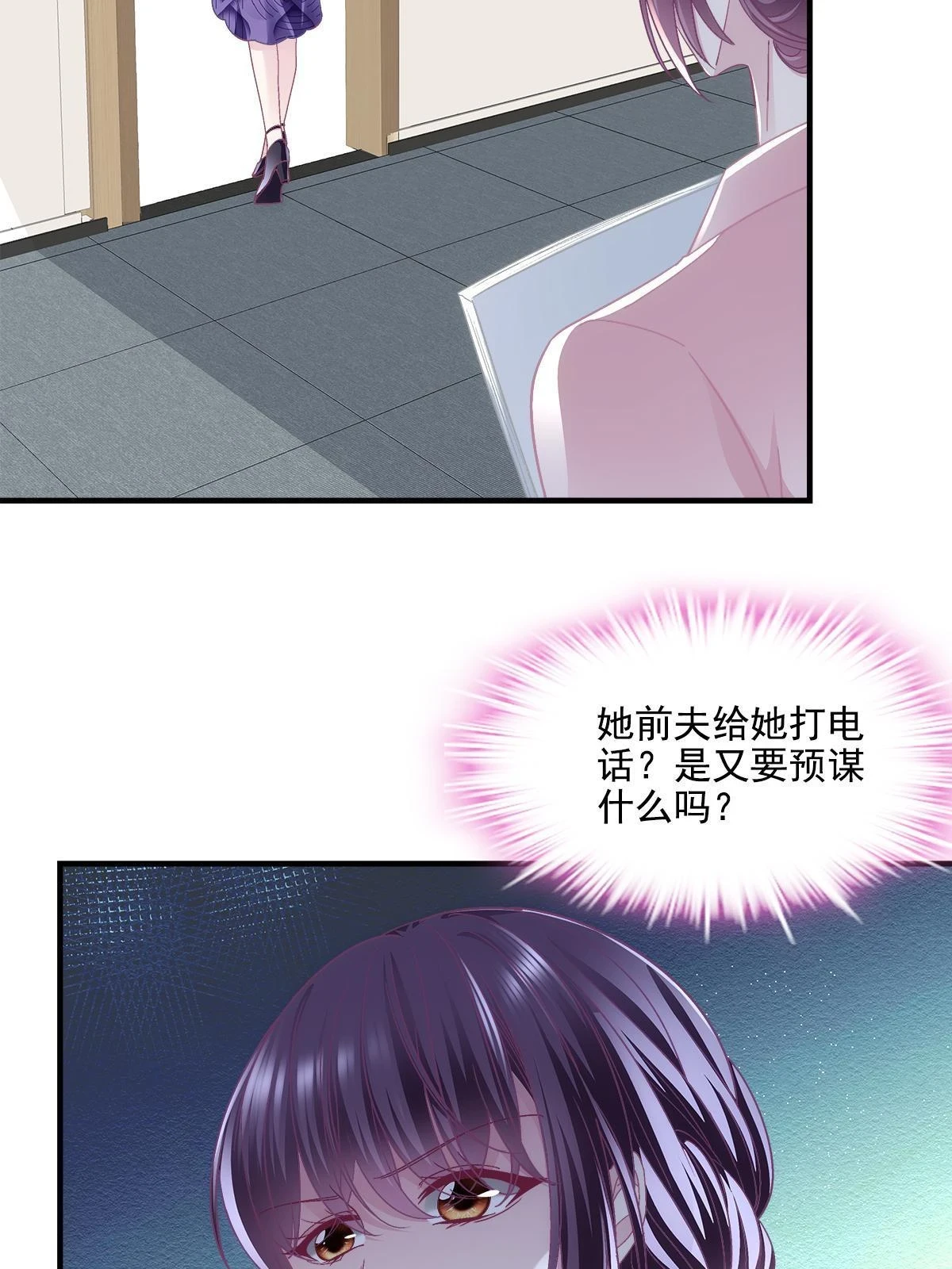 159 让你死得明白48