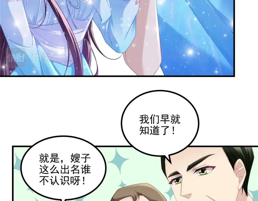 186 比你想象的还要爱你49