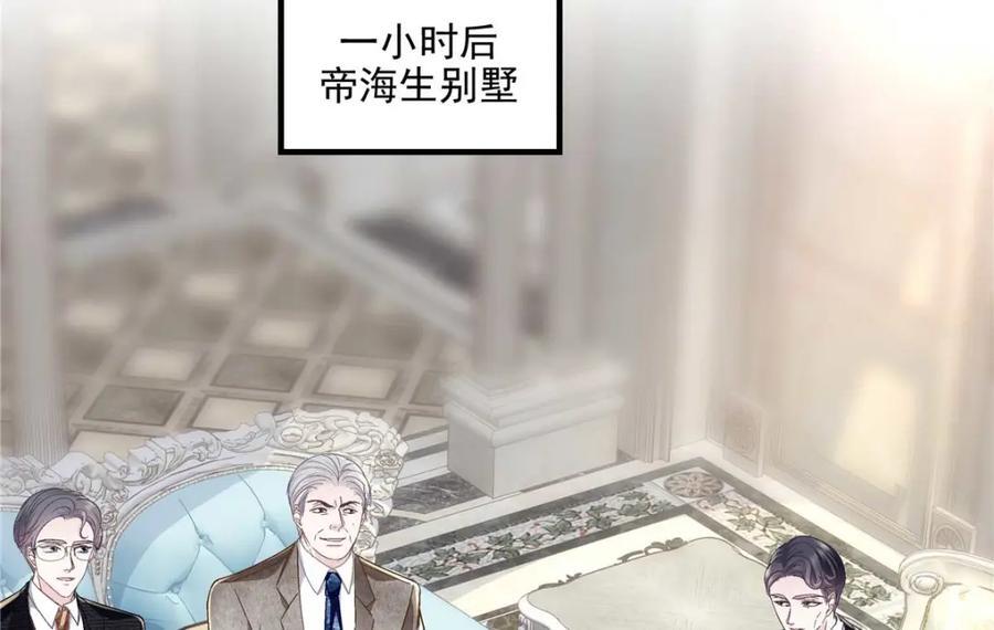 209 我知道你不会死！93
