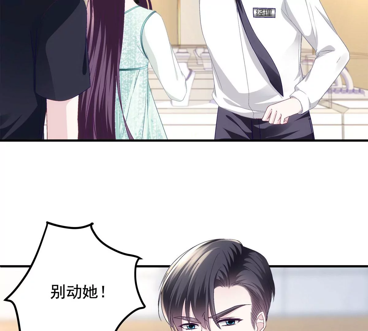 050 有什么不能砸的37