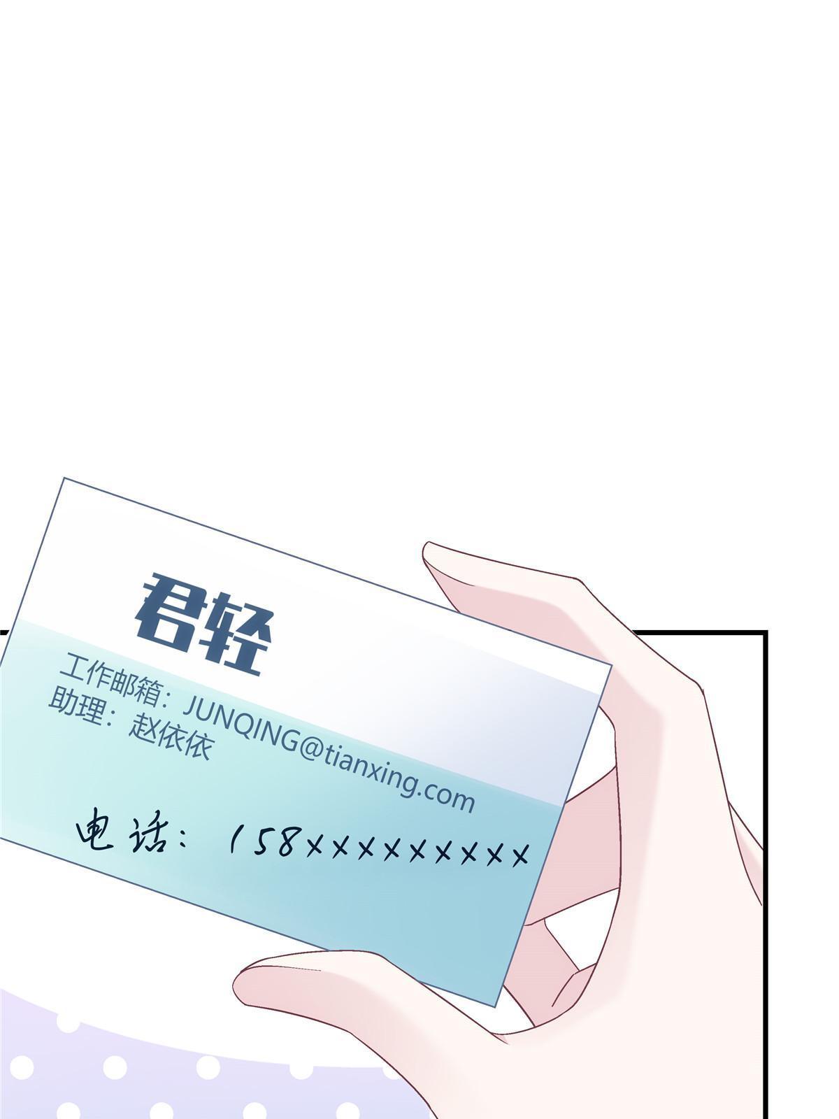 146 他不会看上轻轻了吧？59