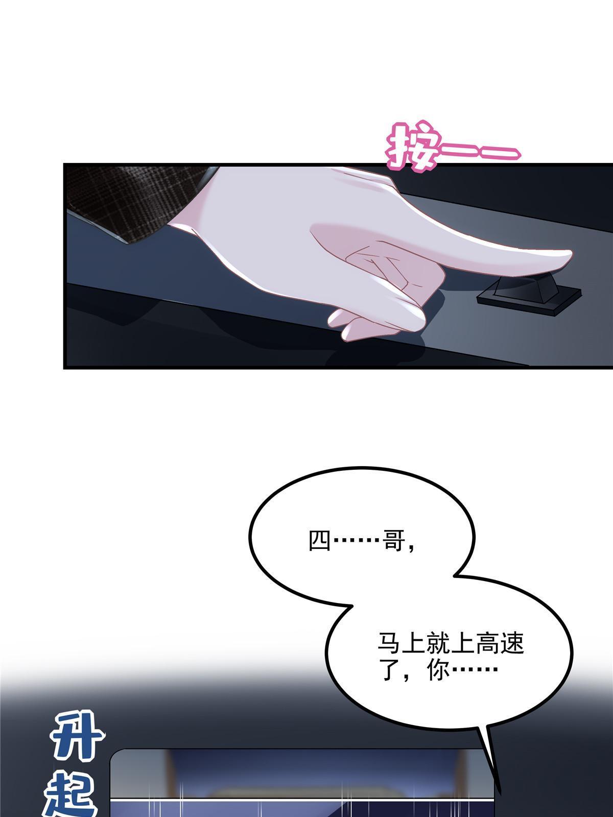 142 叫我什么？28