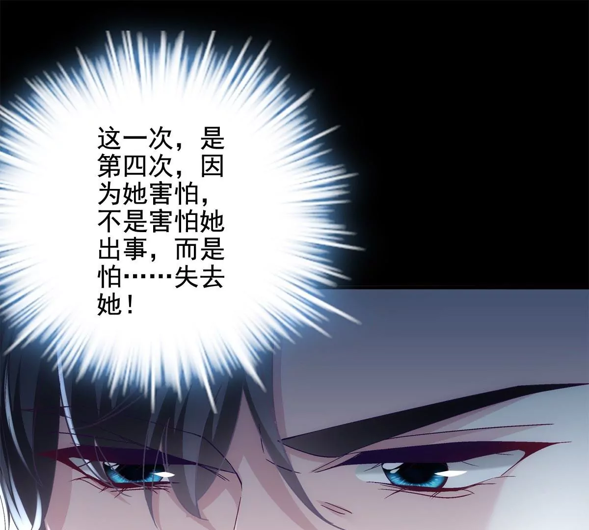 033 轻轻要离开了31