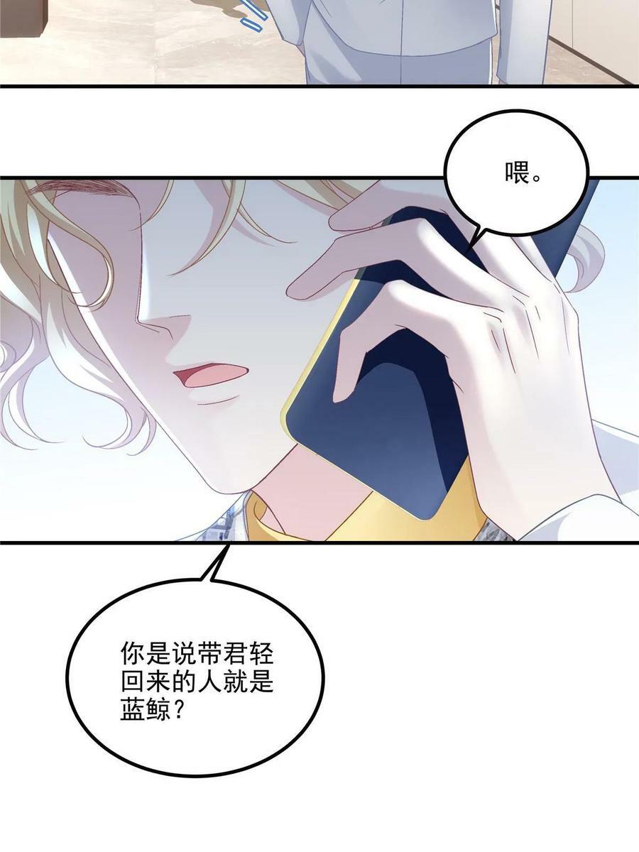 179 要阻止我吗？41