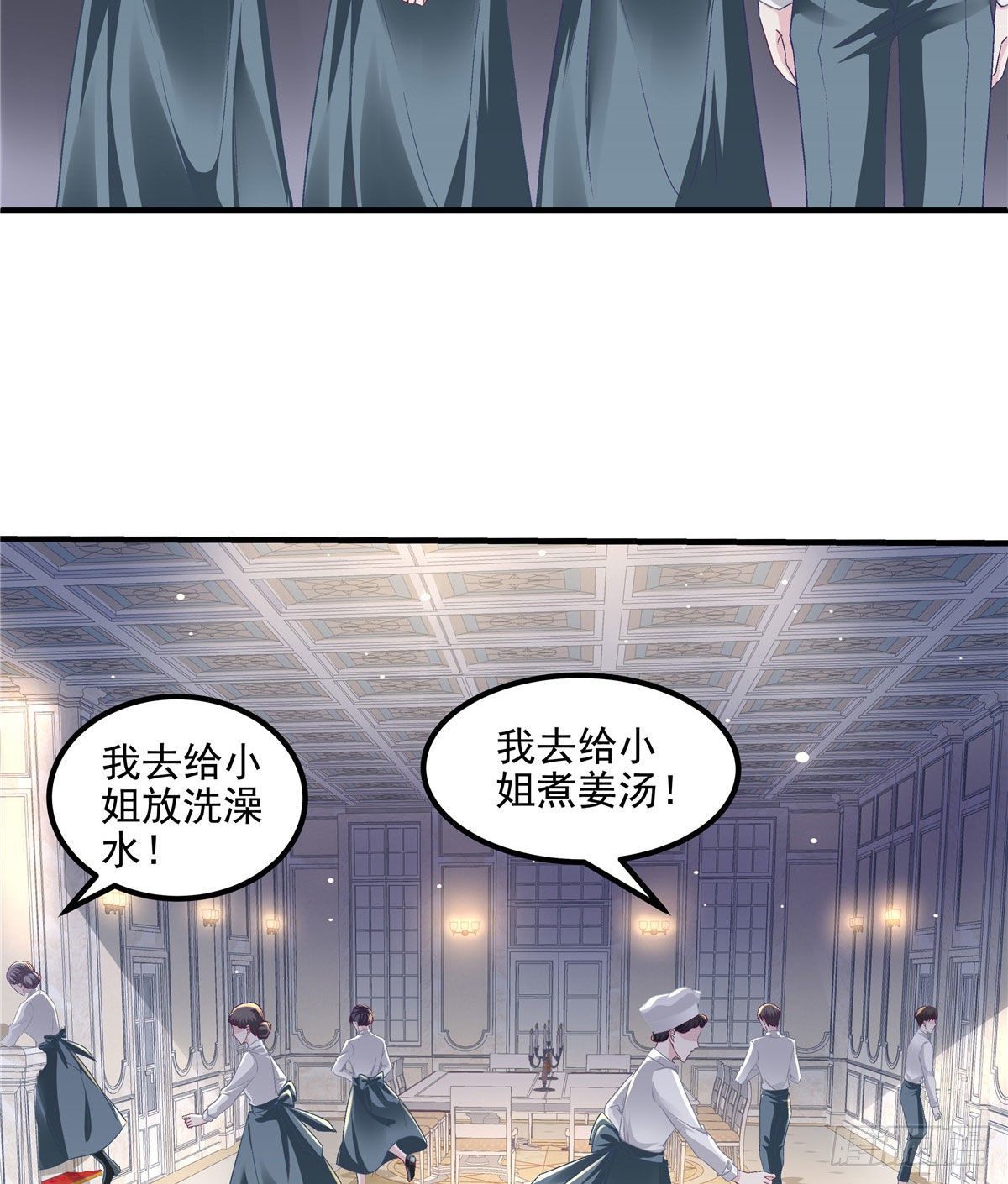 07 四哥还是心疼我的45