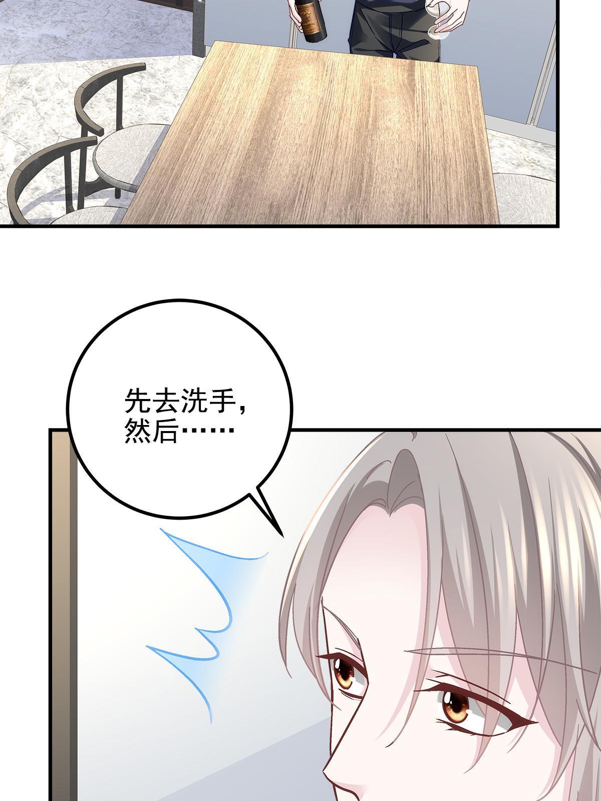 121 马上注册结婚18
