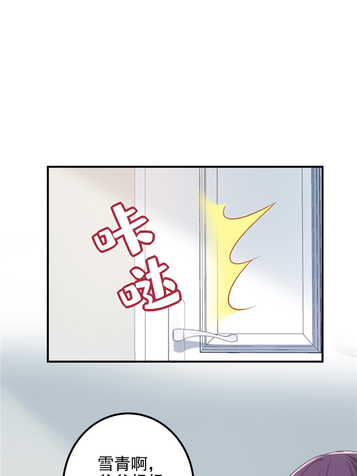 131 谁也不能阻止我娶你！38