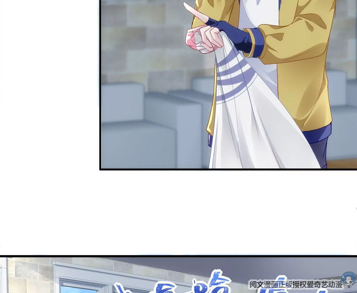 029 我是社长？52