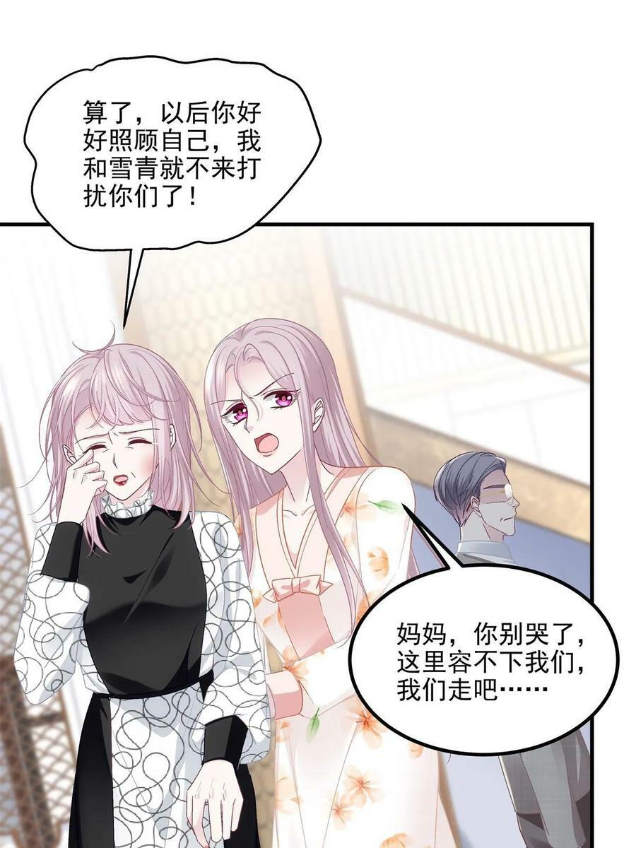 166 你哪都比不上44