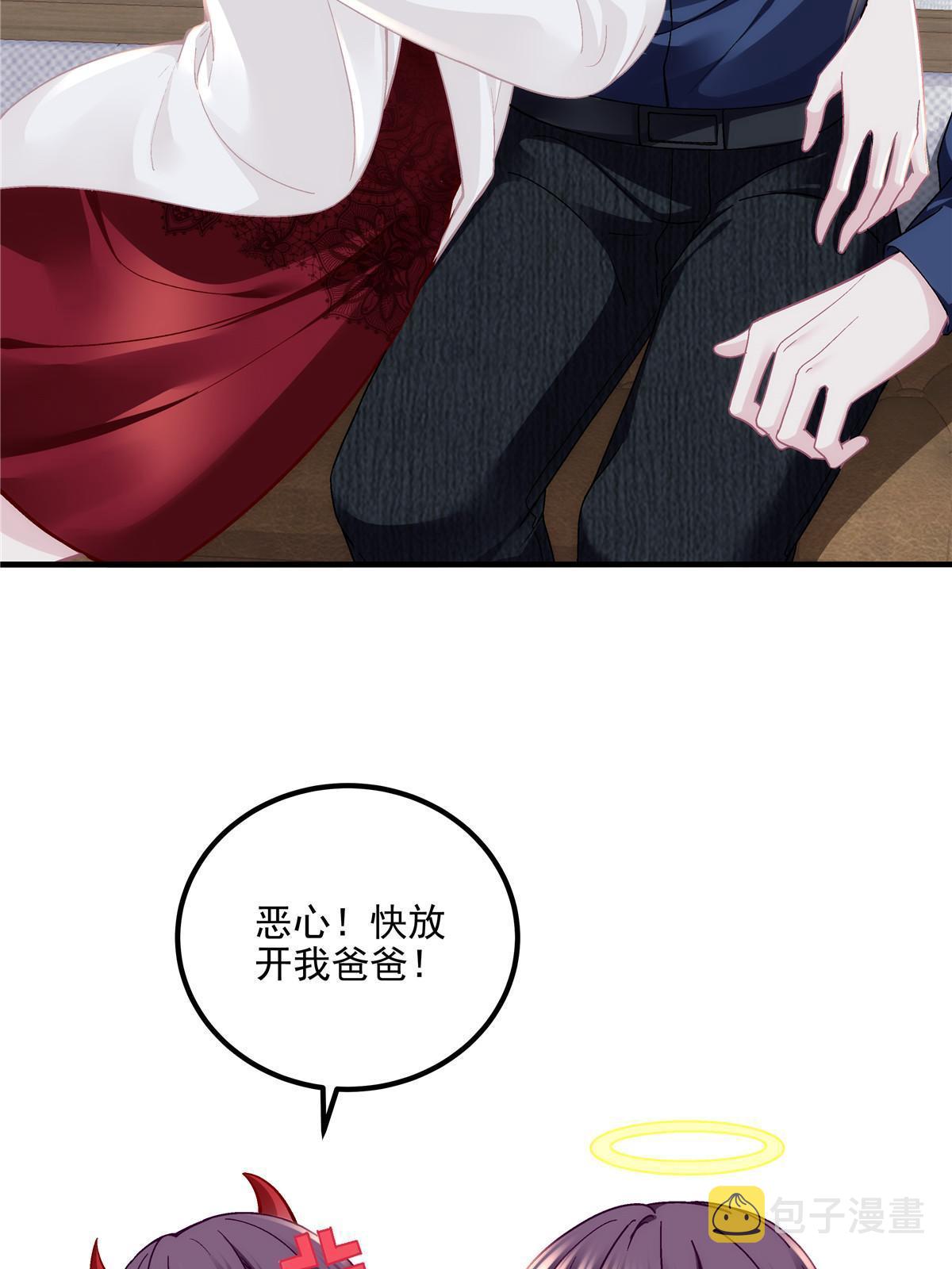 148 被大木头撩到了！9