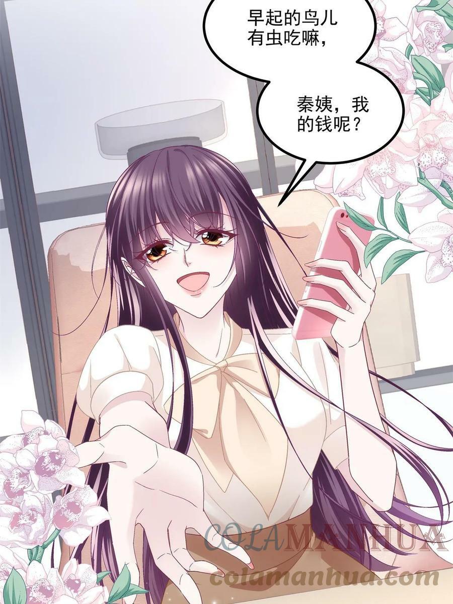 165 把钱给我！39