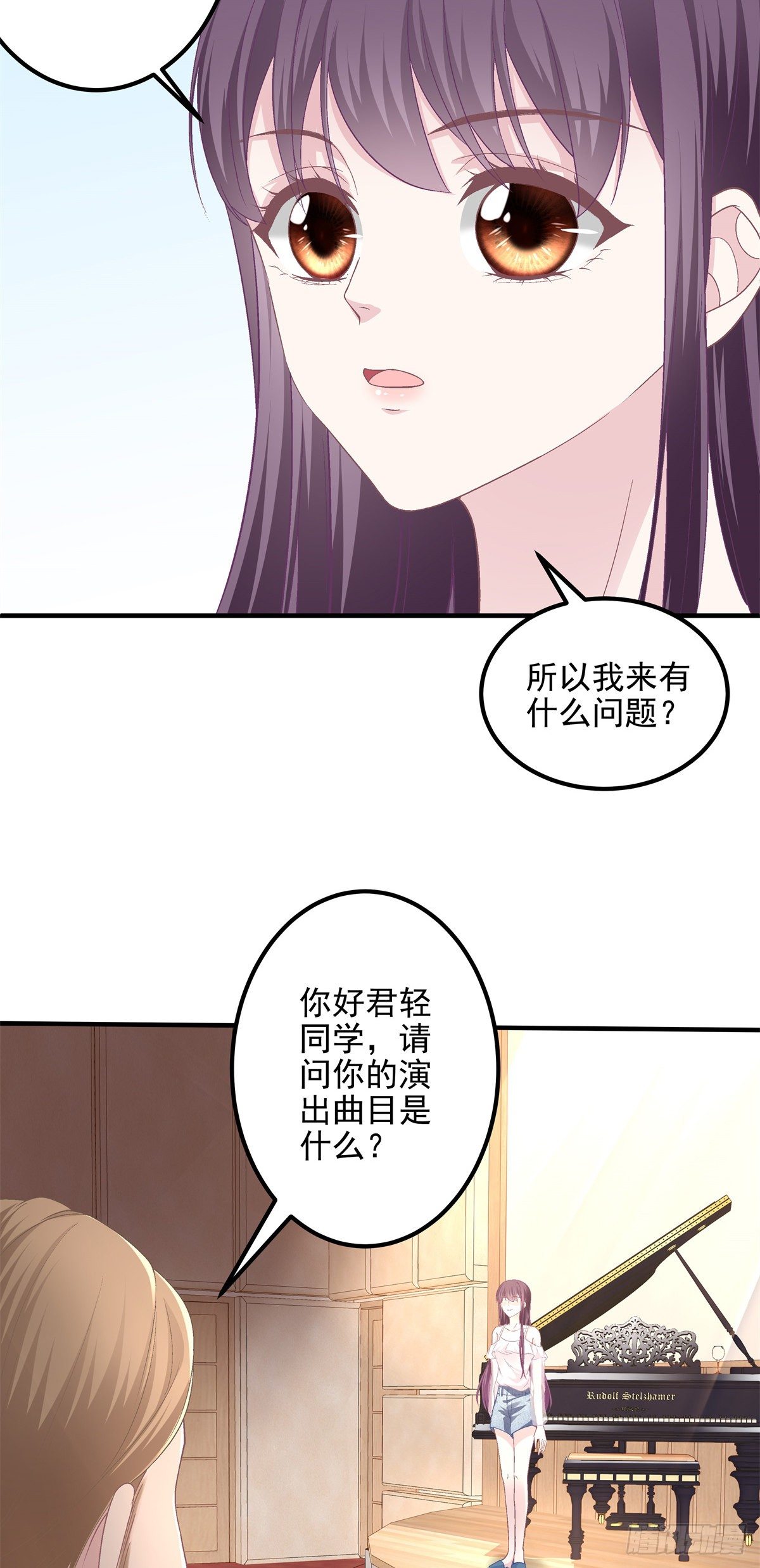 10 单指琴魔竟是我自己？37
