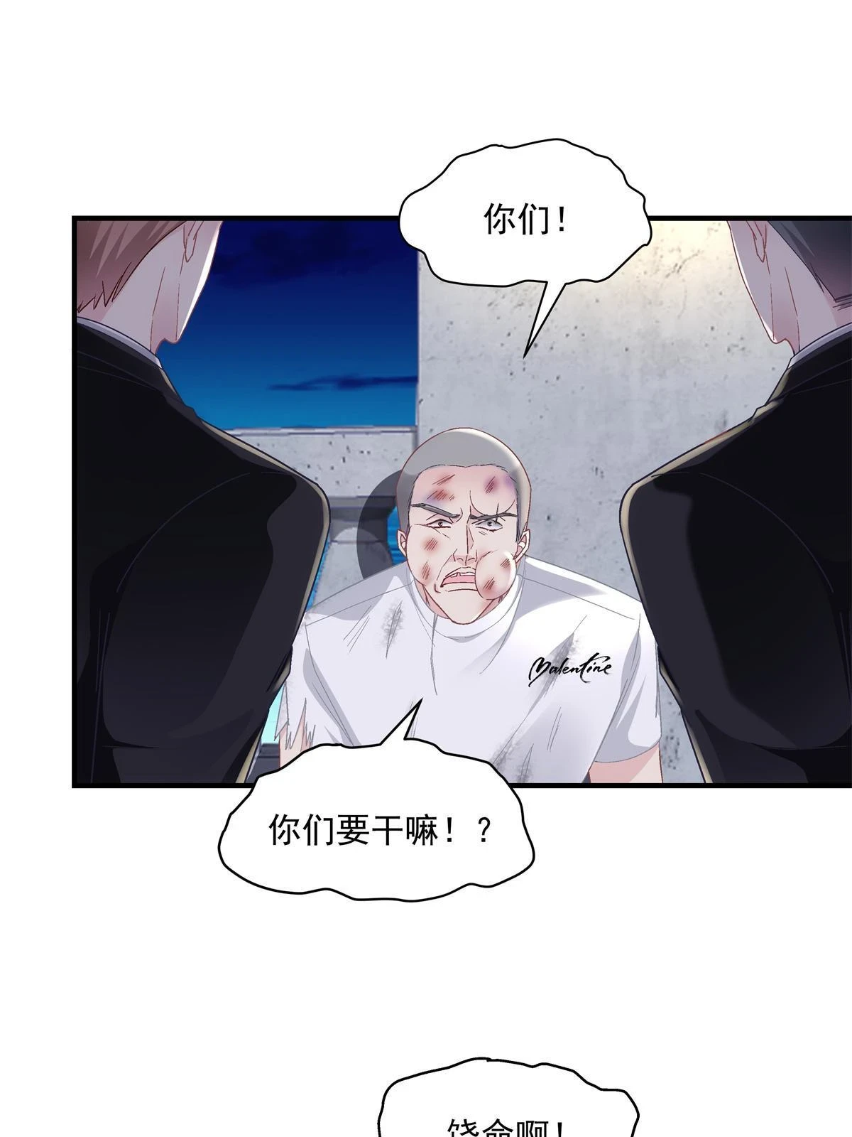 162 和我一起走吧！68