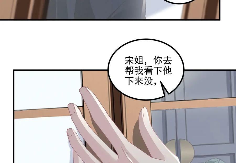 185 君式惊喜！21