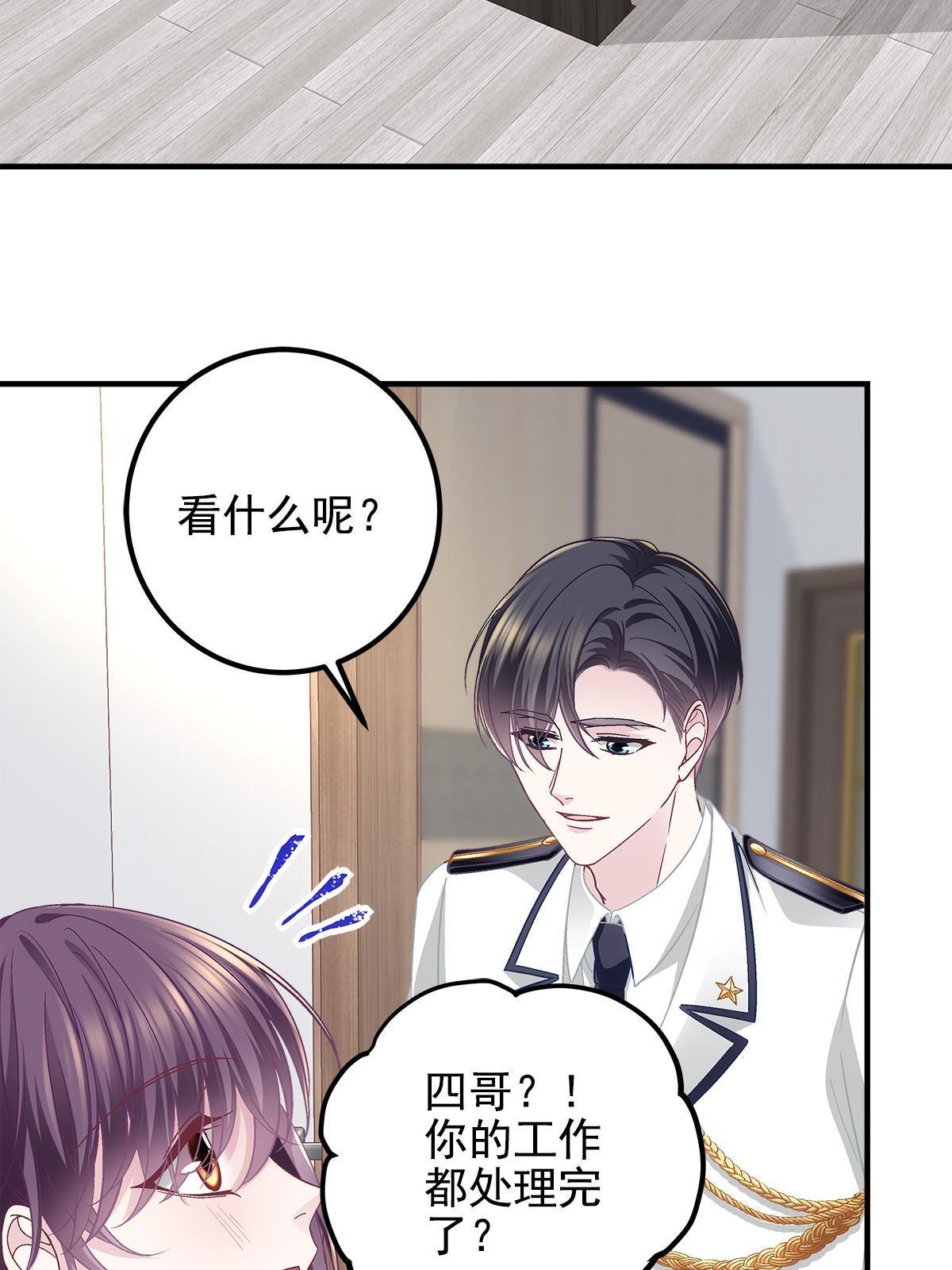 110 Mrs.D号，起航！34
