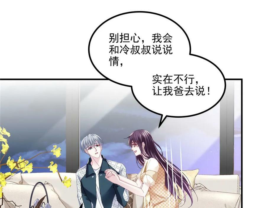 180 亦师亦友23