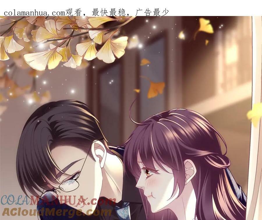 192 我想痛快地爱！0