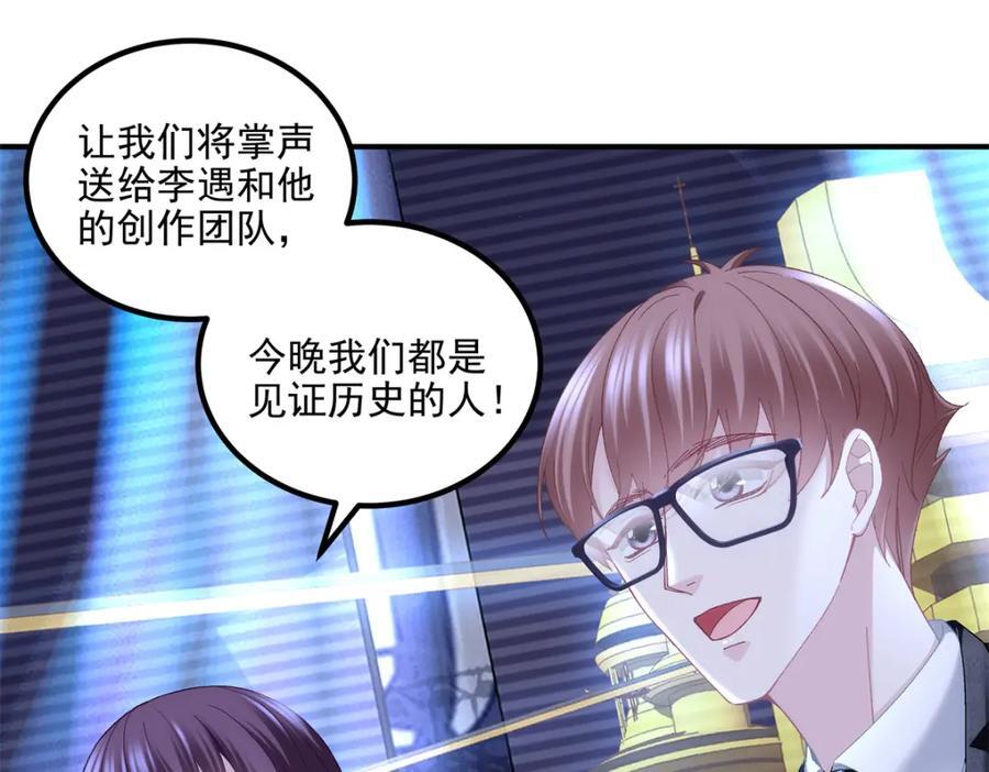 198 还得谢谢容小姐呢23
