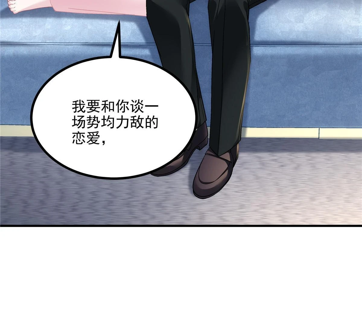 161 我要和你并肩！10